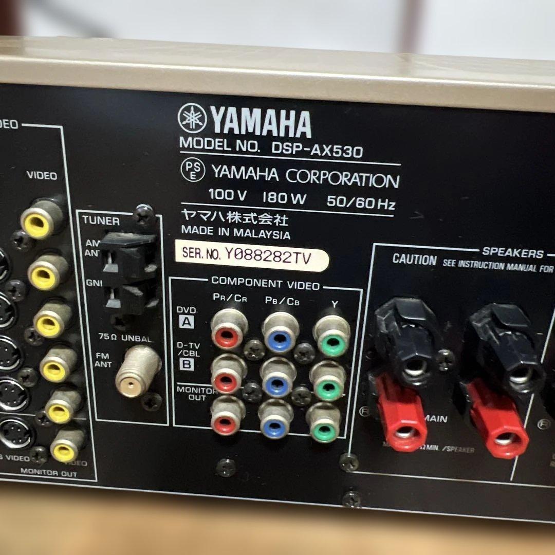 Yamaha DSP-AX530 AVアンプ ゴールド中古品です。