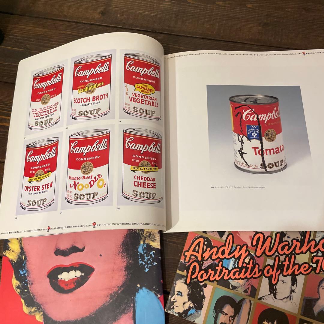 アンディ・ウォーホル　アートブック　3点まとめ売り