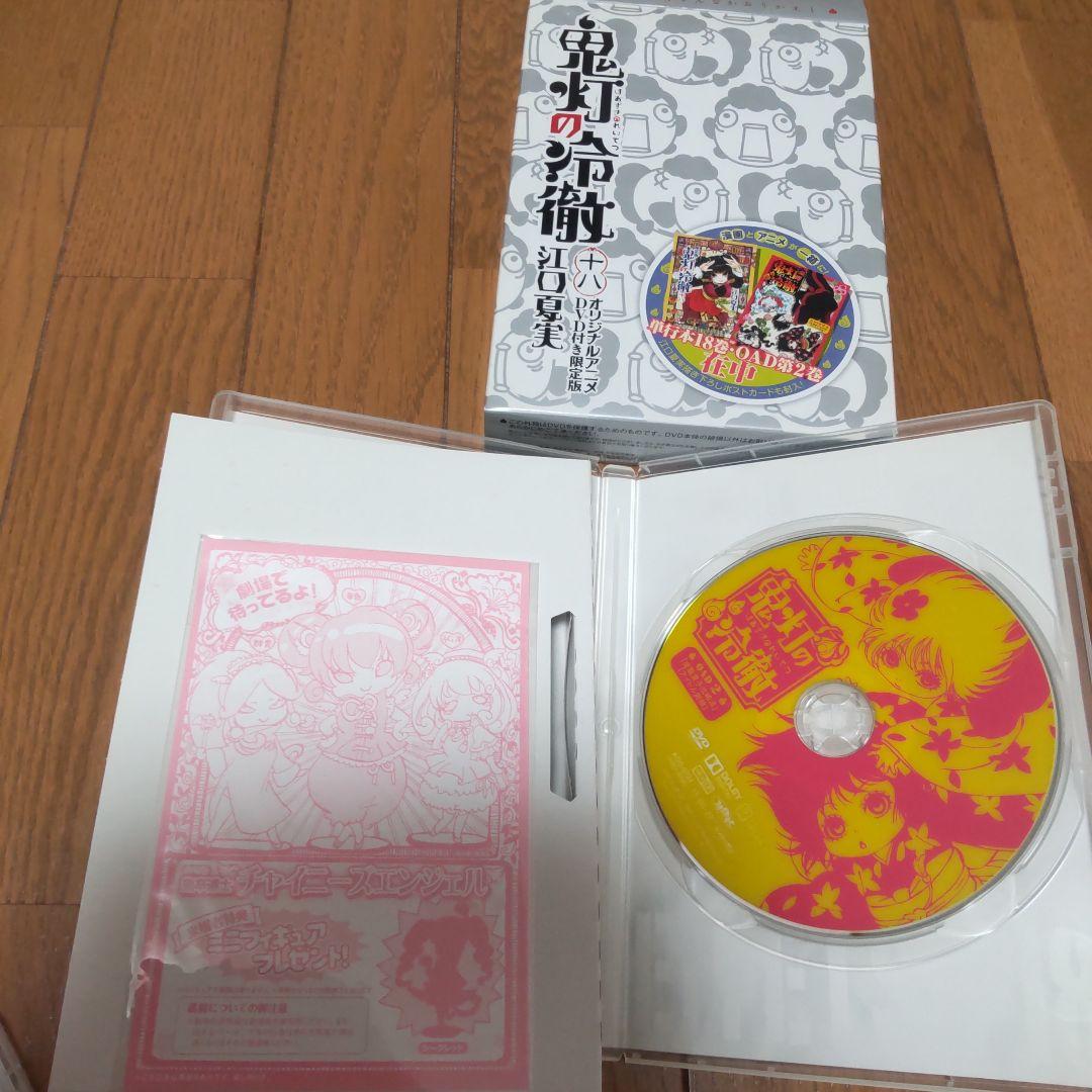 ★値引き中★ アニメ 鬼灯の冷徹 全巻 (第一期) + OAD セット