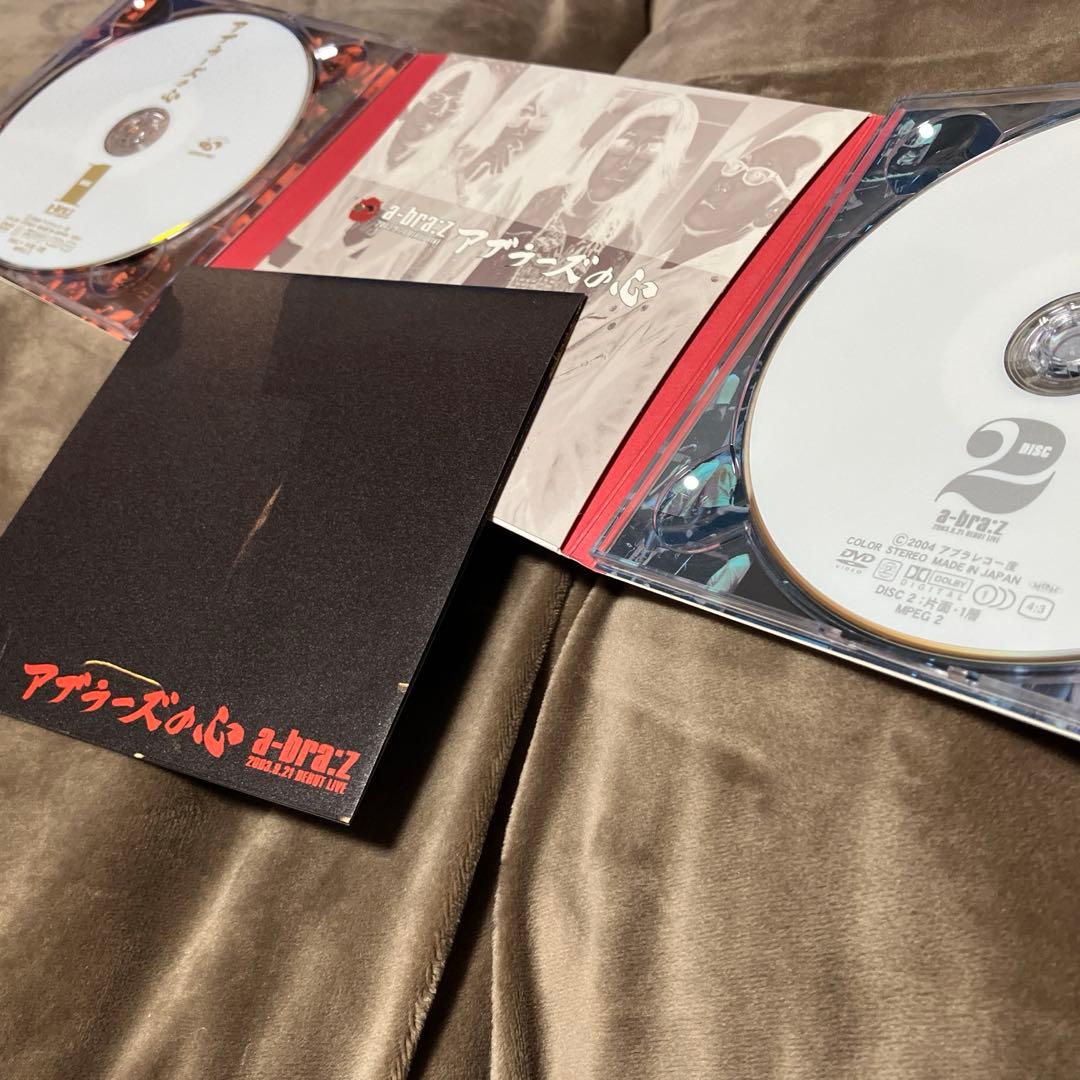 〈アンバサダー、アルマジロ、リットルのサイン入り〉 アブラーズの心　DVD