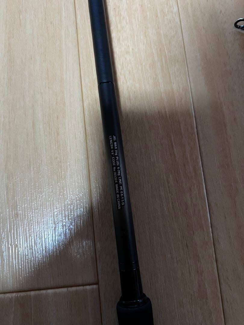 ディアルーナ s96ml