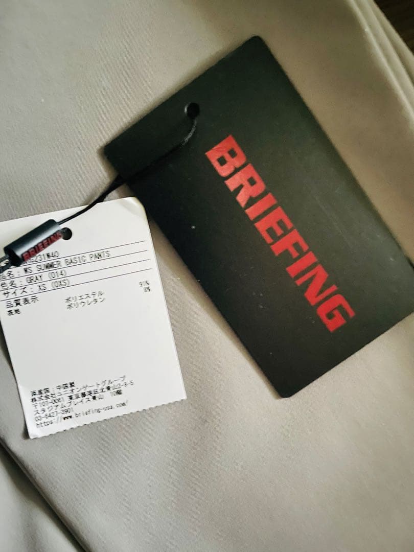 ブリーフィング　ゴルフ　サマーベーシックパンツ　XS