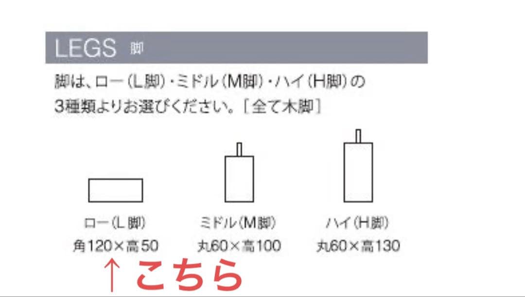 Nance Cheng 大塚家具　テスタ　2.5シーター　ソファのみ