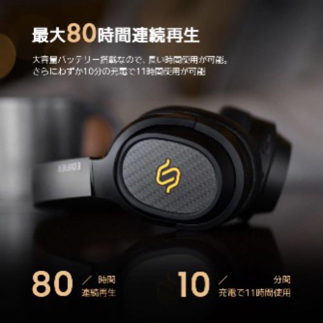 ほぼ新品　Edifier STAX SPIRIT S3 ワイヤレスヘッドホン