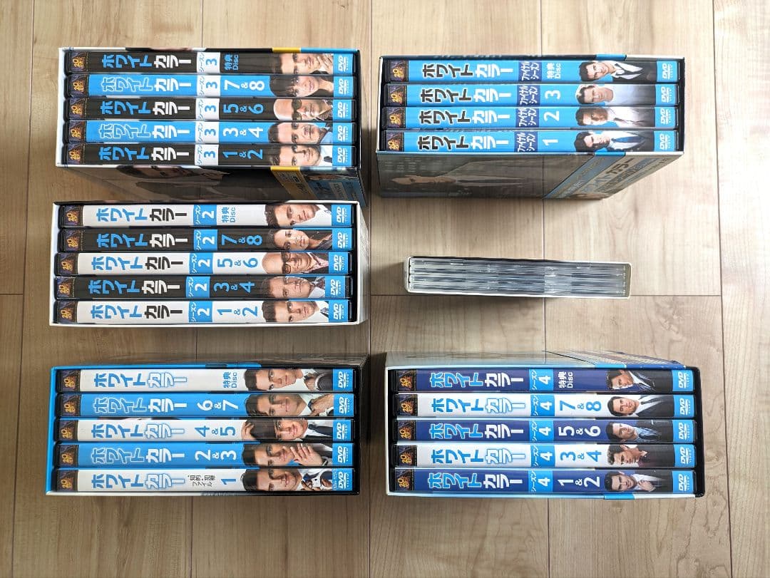 ホワイトカラー　コンプリート　DVD