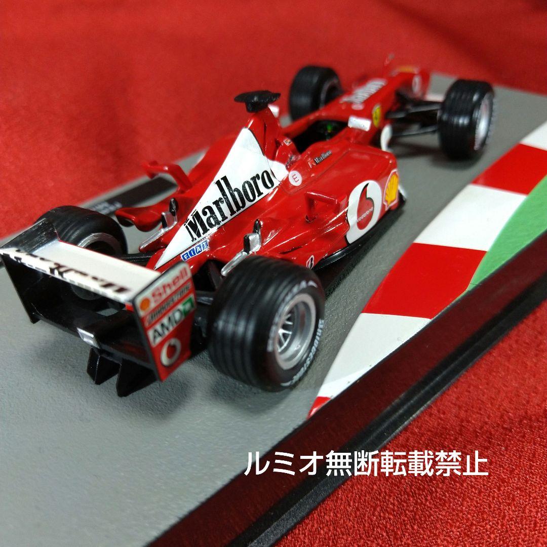フェラーリF2002(1/43)ミハエル・シューマッハ