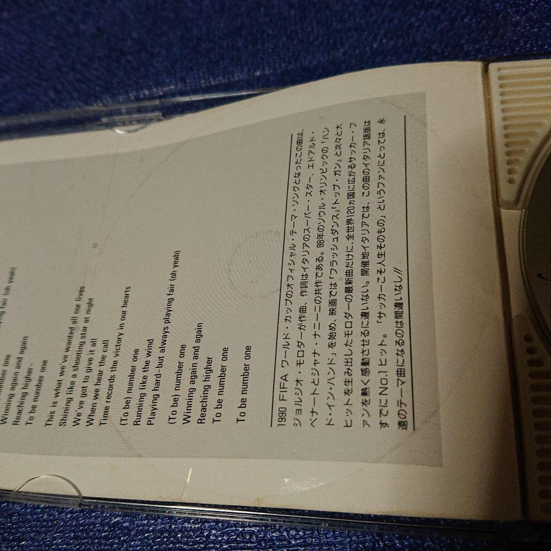 トゥービーナンバーワン ジョルジオ・モルダープロジェクト 8センチ8cmシングル