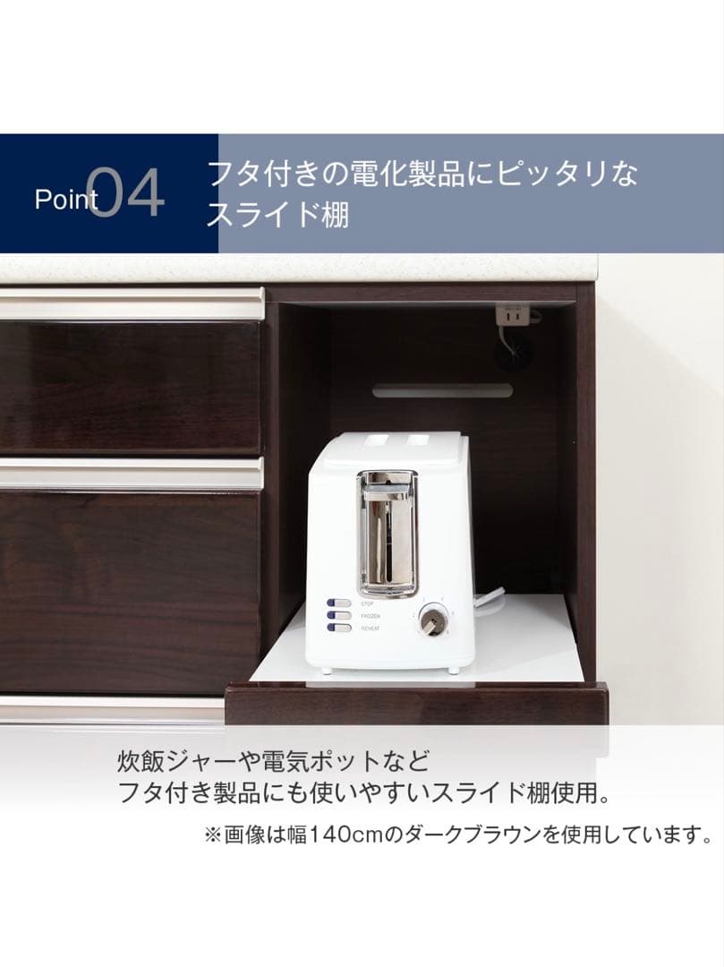 ニトリ　キッチンカウンター　アルミナ2 100CT WH 幅100