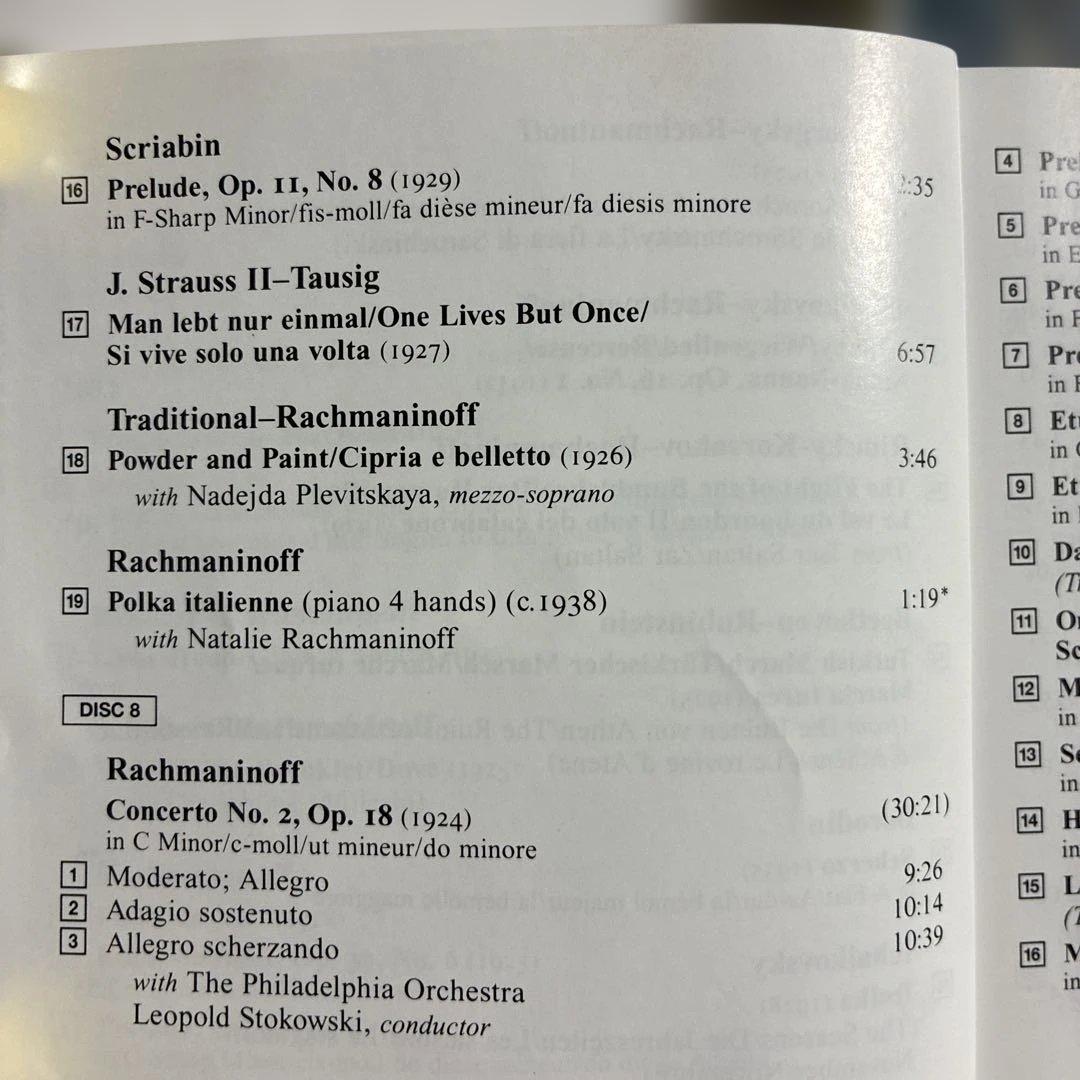 クラシック Rachmaninoff/The Complete Recordings10CD