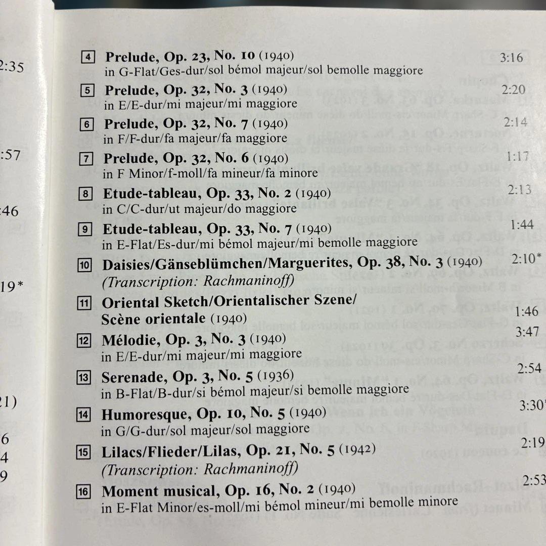 クラシック Rachmaninoff/The Complete Recordings10CD