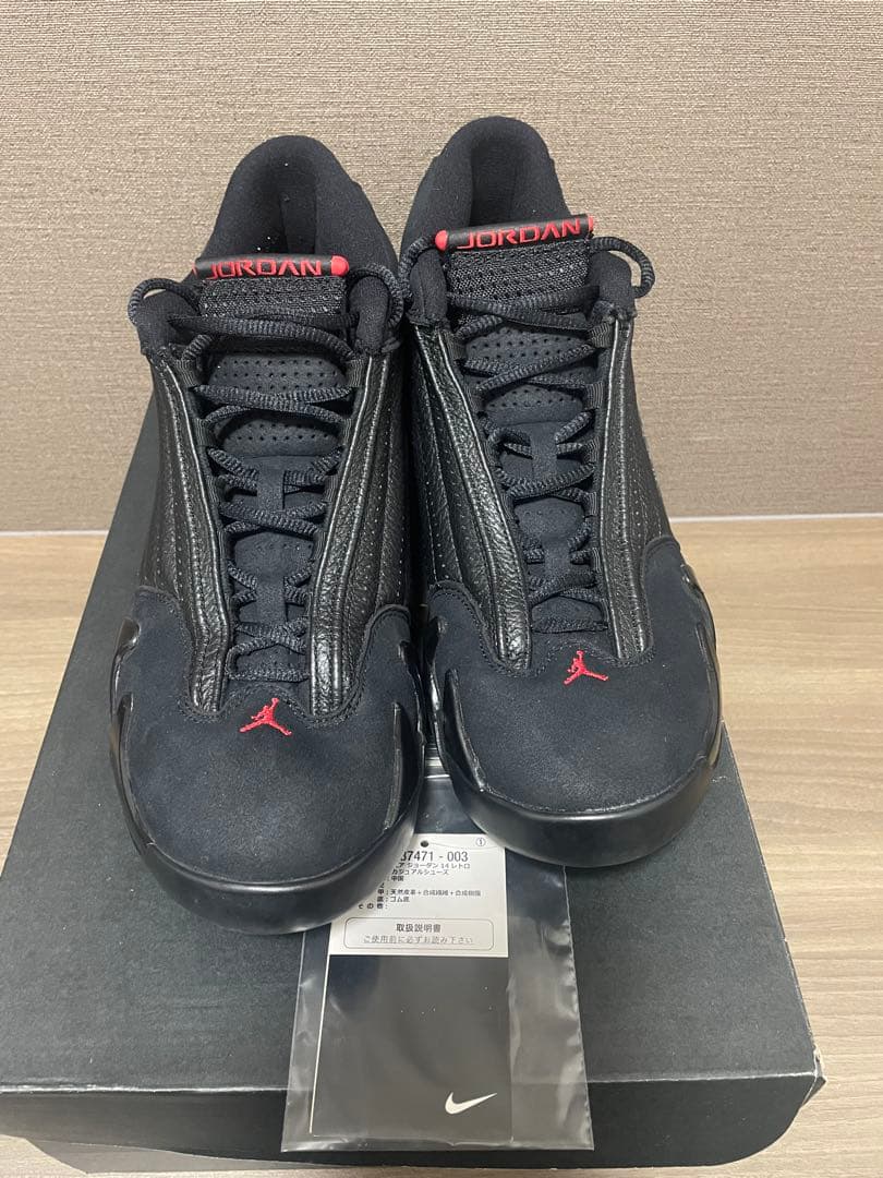 ナイキエアジョーダン14 NIKE Air Jordan14 ラストショット