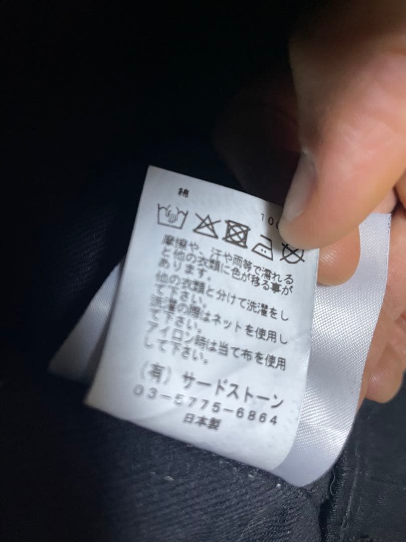 julius 2026SS 12onz コーティング デニムジャケット 短丈