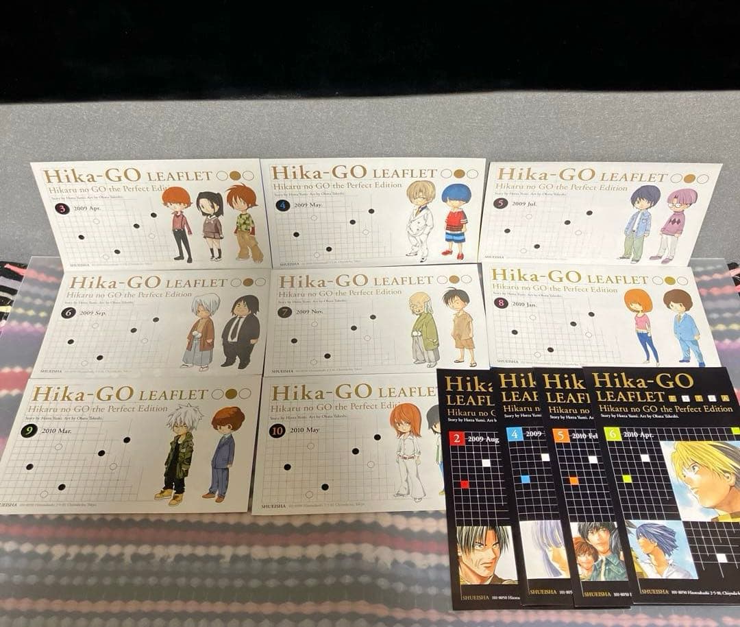 ☆全巻初版☆ 完全版 ヒカルの碁 全巻 ほったゆみ 小畑健