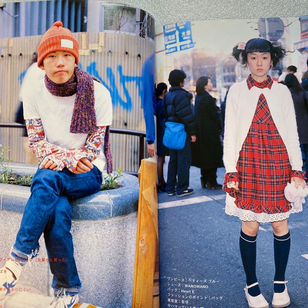 FRUiTS フルーツ 1998年 6月 No.11 平成 原宿 y2k