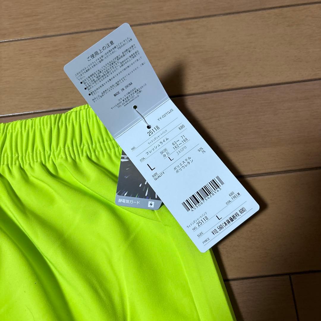 ヨネックス　ショートパンツ