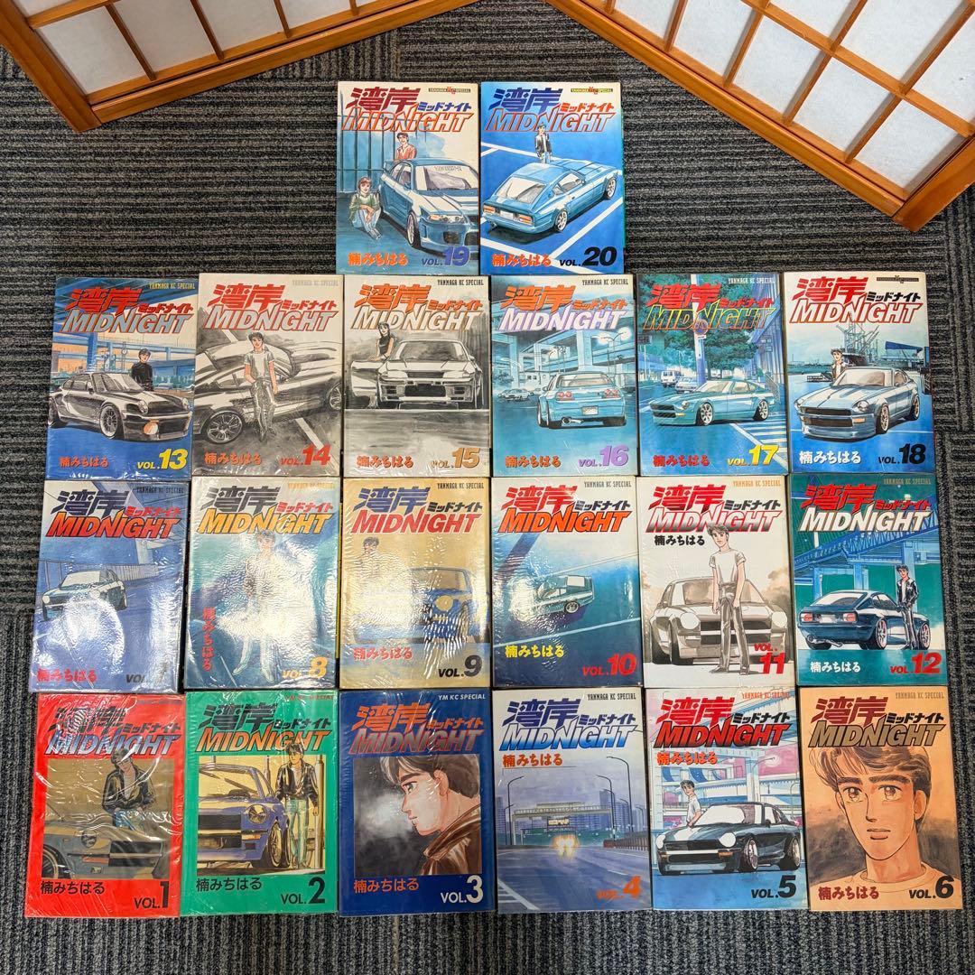 湾岸 Midnight ミッドナイト 41巻セット ほぼ初版 楠木みちはる 漫画