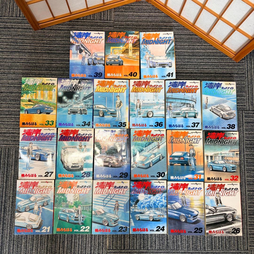 湾岸 Midnight ミッドナイト 41巻セット ほぼ初版 楠木みちはる 漫画