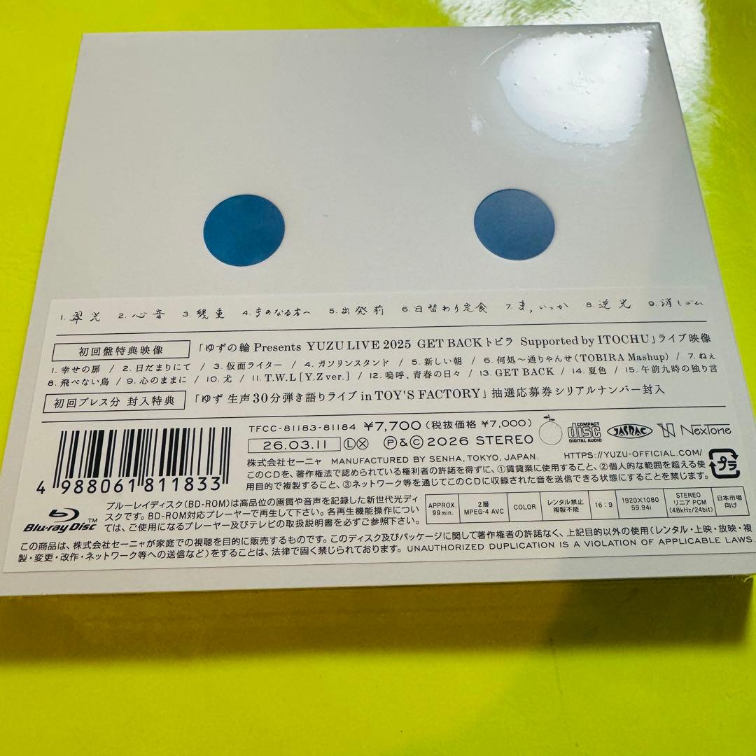 ゆず 心音 初回生産限定盤 CD Blu-ray 特典 アクリルキーホルダー
