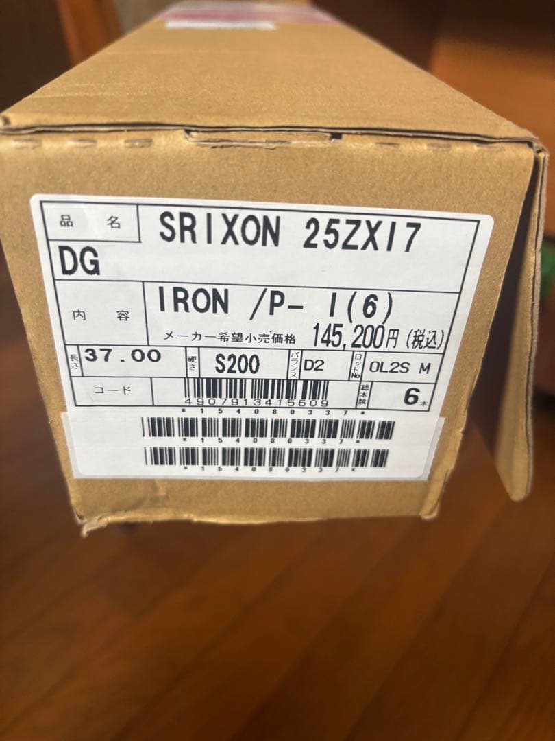 美品　スリクソン　ZXi7 アイアン　DG S200 5-PW 6本