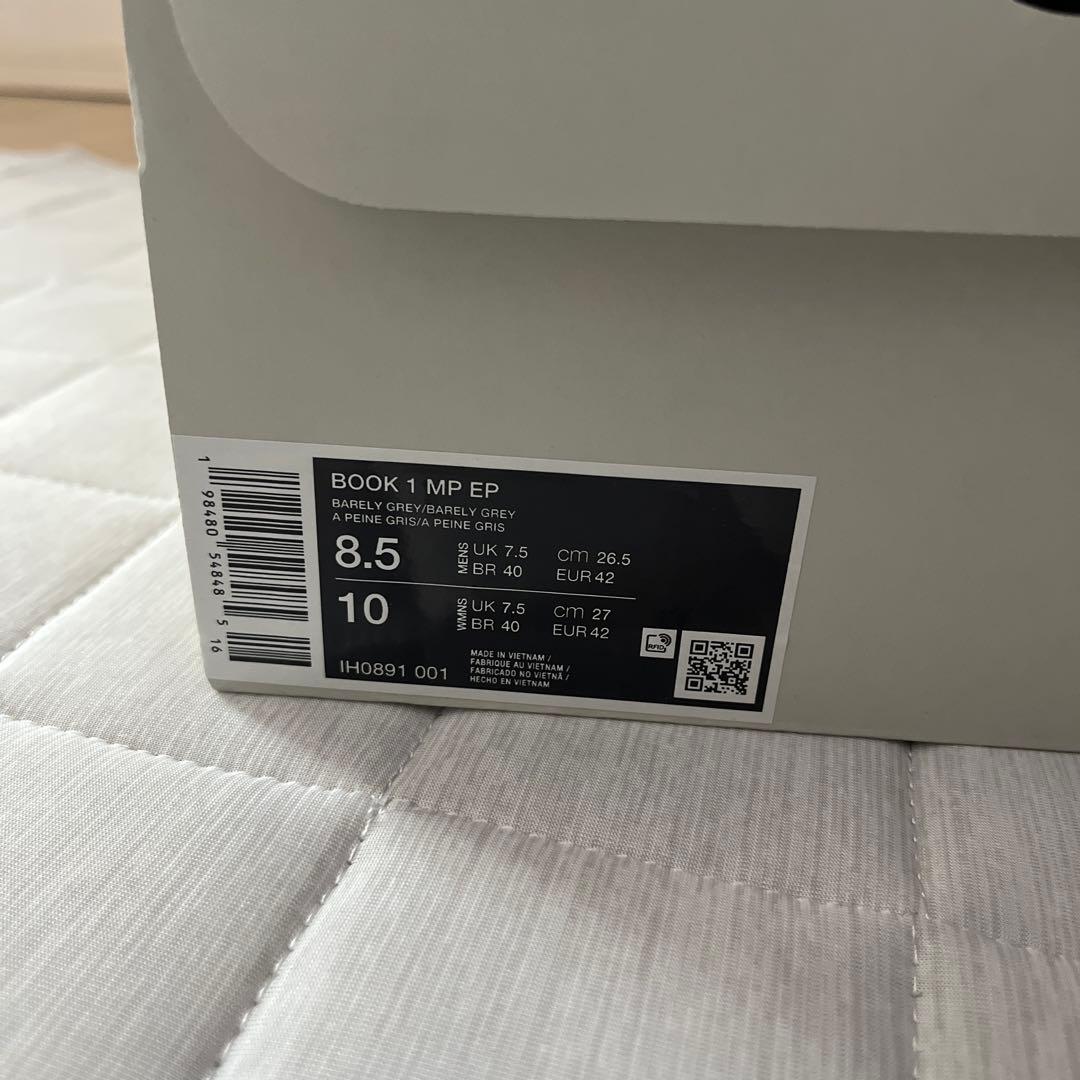 NIKE BOOK1 EP “Moss Point” 26.5cm