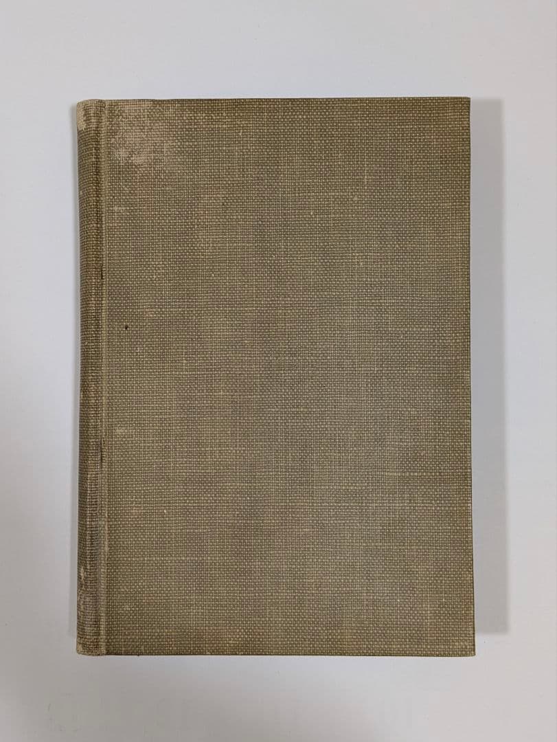 柔道試合の業掛る時機教典　竹田浅次郎　昭和10年