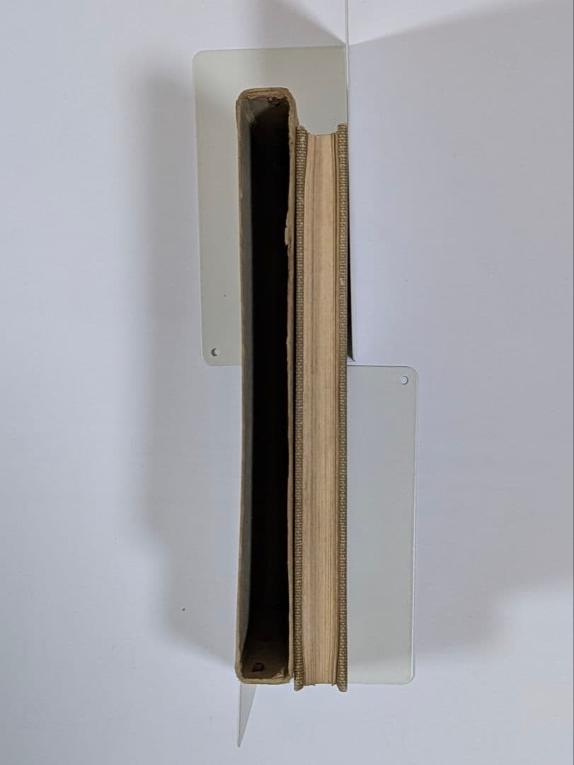 柔道試合の業掛る時機教典　竹田浅次郎　昭和10年