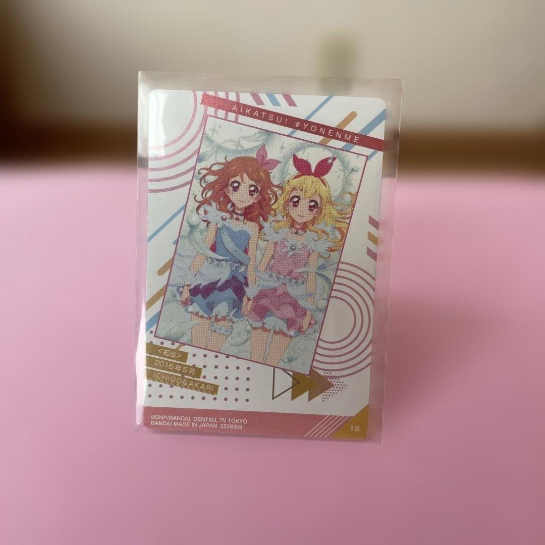 NINTENDO 3DS アイカツMyNo1Stageおまけ付き