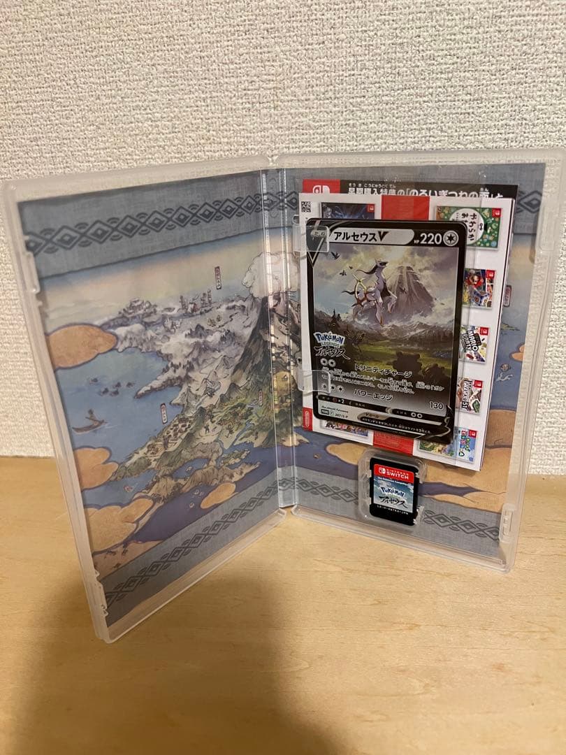 ポケットモンスター ソフトセット スカーレット他