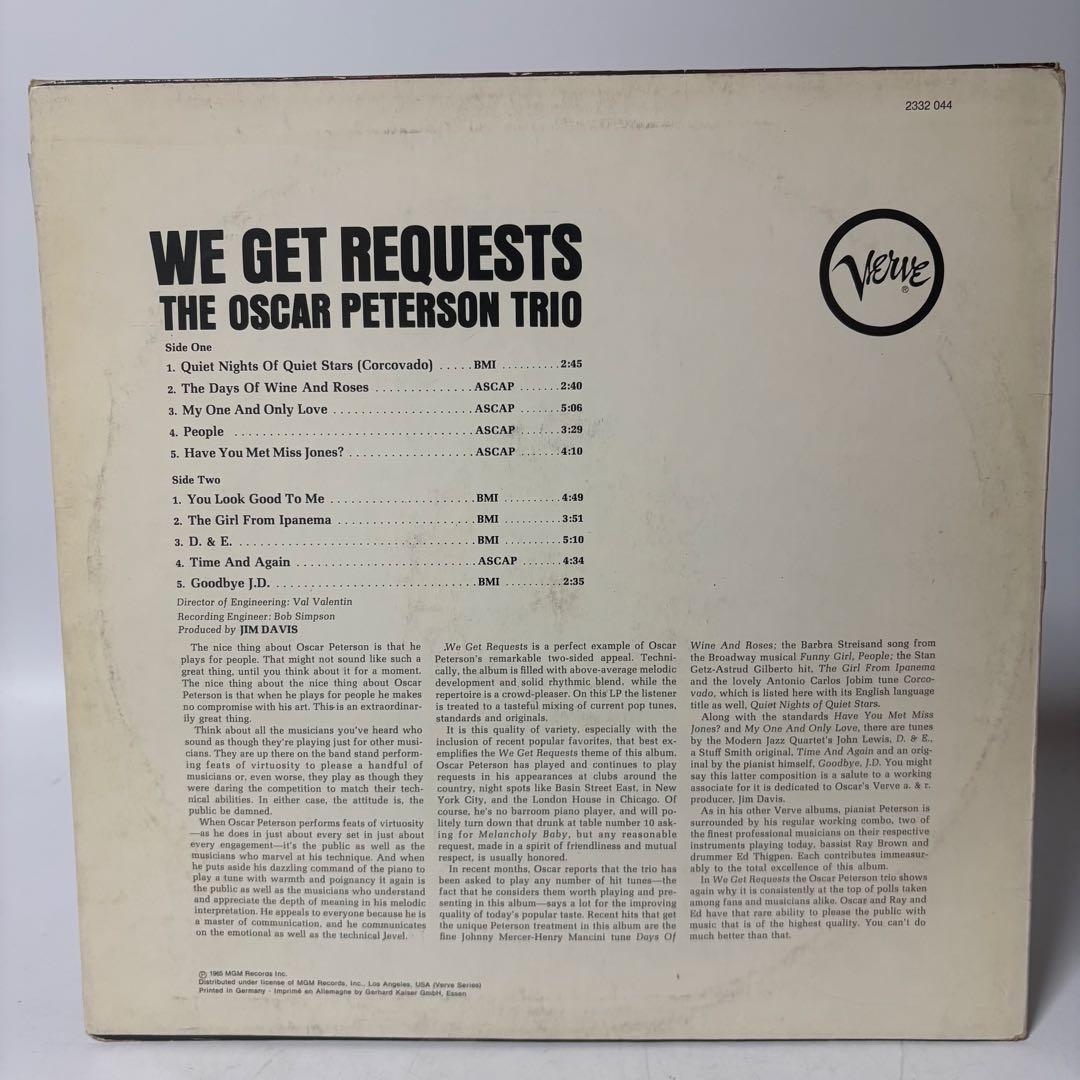 オスカー・ピーターソン／ウィ・ゲット・リクエスツ Verve レコード