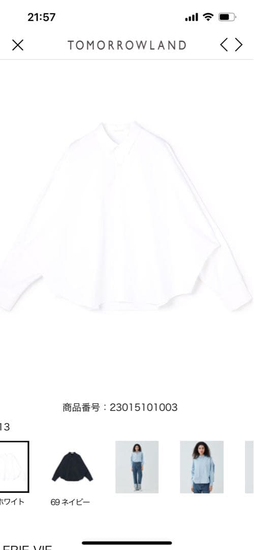 クラシックポプリン ドルマンスリーブシャツ