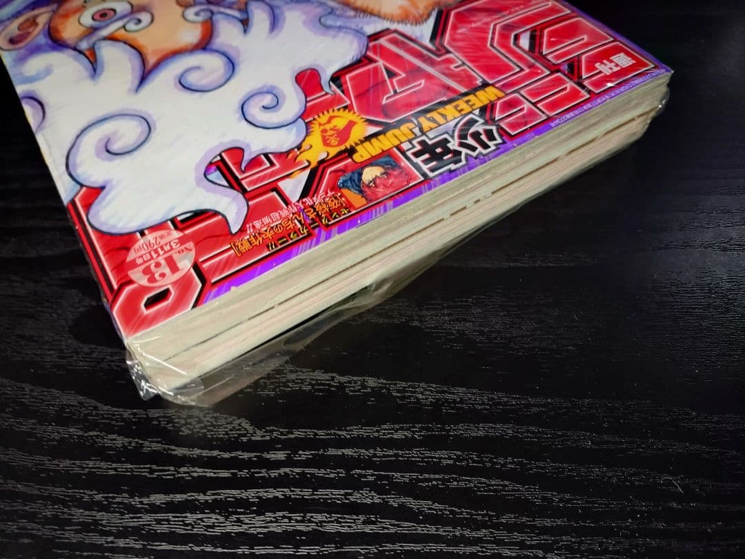 新品未読シュリンク【週刊少年ジャンプ2024年13号】ワンピース　ニカ　d