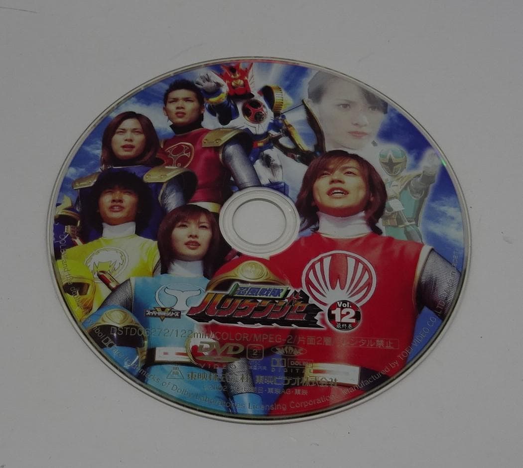 忍風戦隊 ハリケンジャー 全12巻セット　04240207-01S