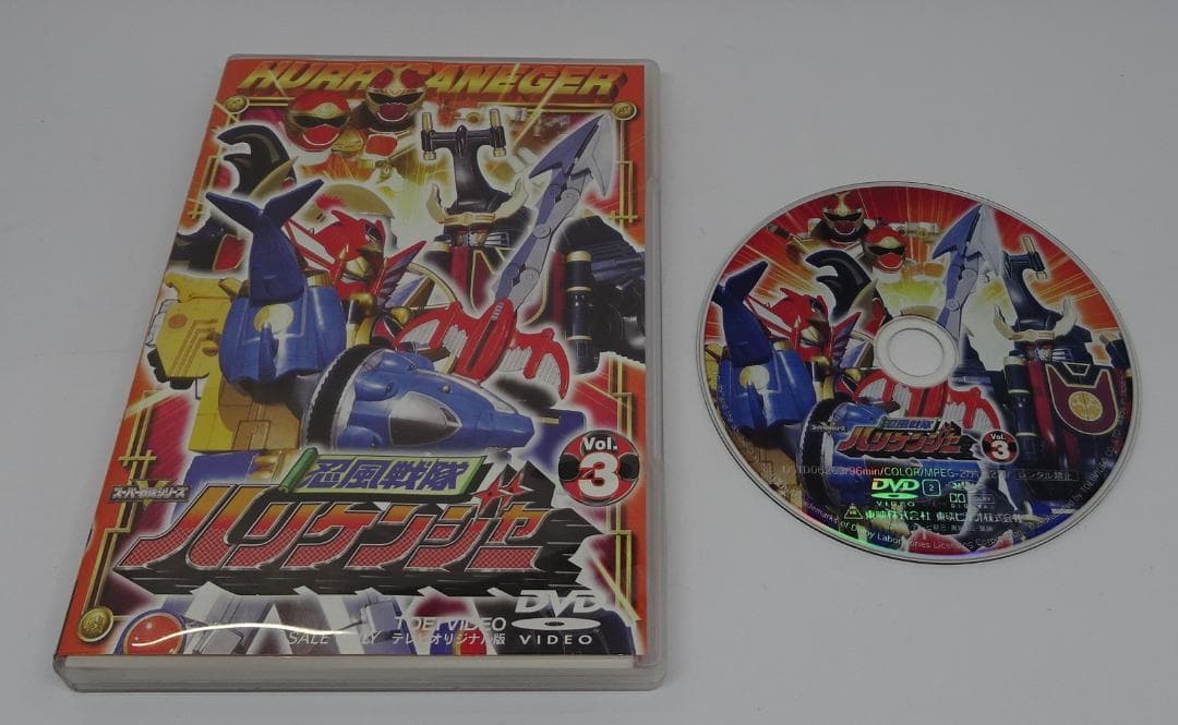 忍風戦隊 ハリケンジャー 全12巻セット　04240207-01S