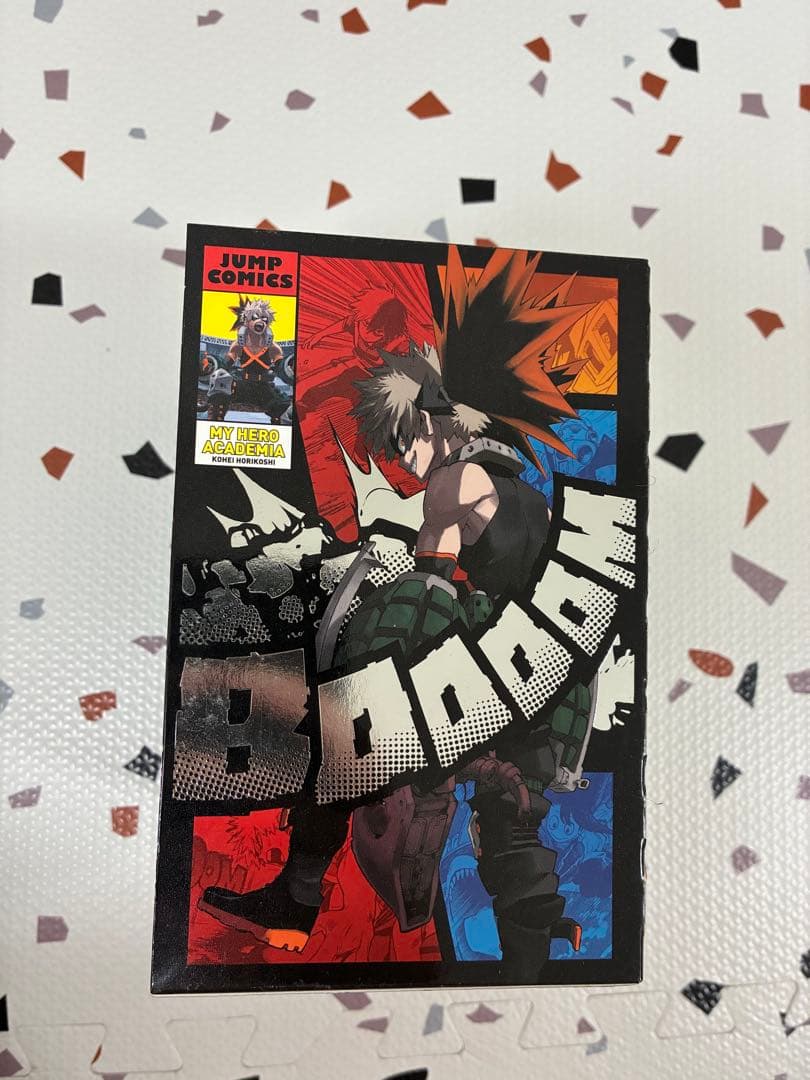 僕のヒーローアカデミア 1〜35巻