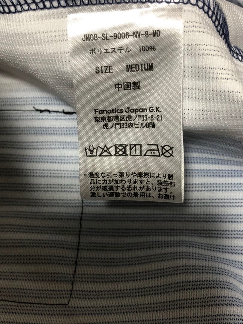 マジェスティック 埼玉西武ライオンズ 金子侑司 #8 ビジター ユニフォーム