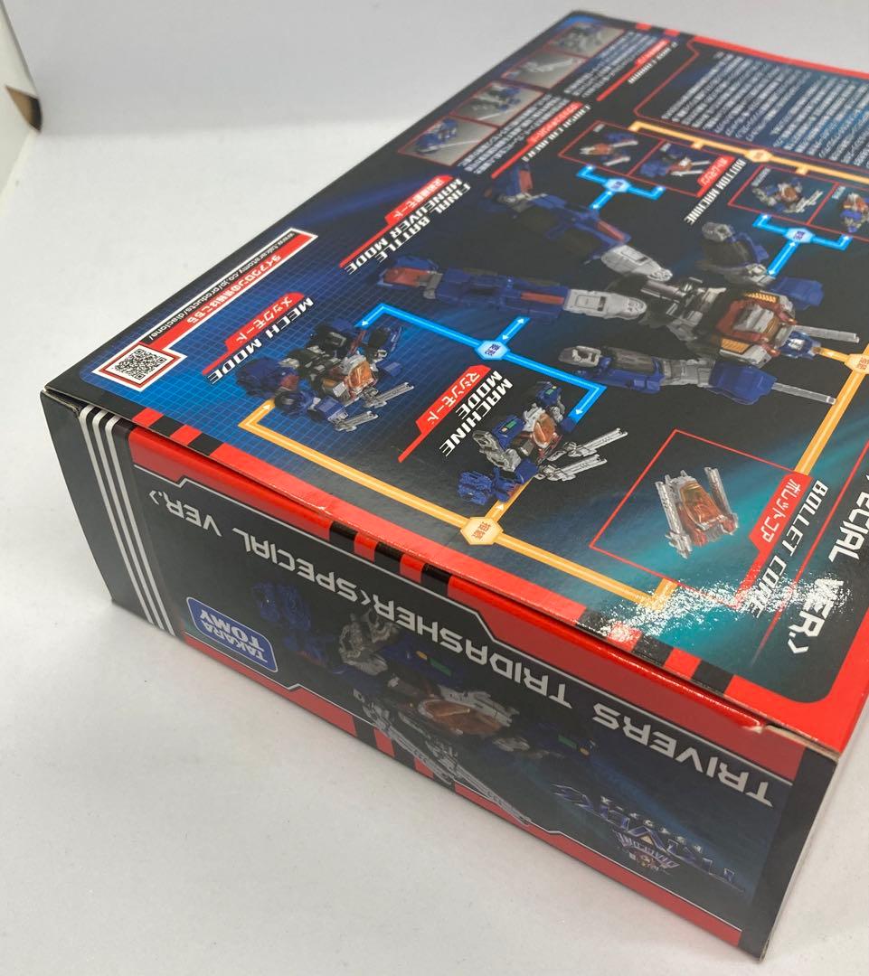 タカラトミー ダイアクロン トライヴァース トライダッシャー 特別Ver.