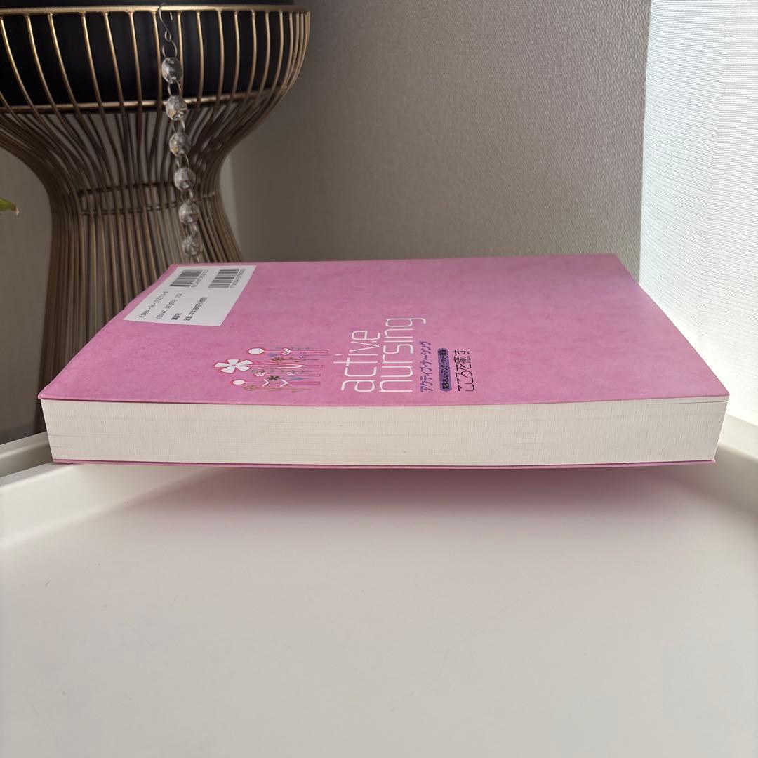 実践オレム─アンダーウッド理論 こころを癒す