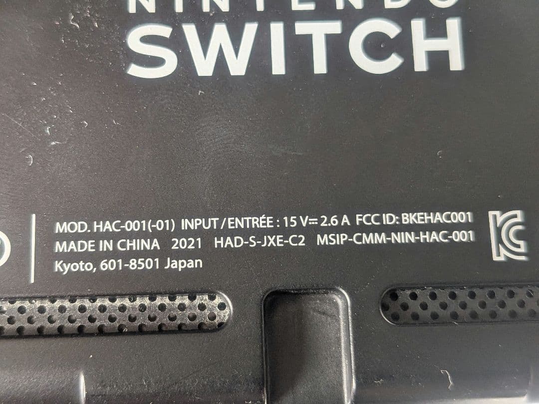 Nintendo Switch 本体 青/赤 Joy-Con付き　SD認識NG