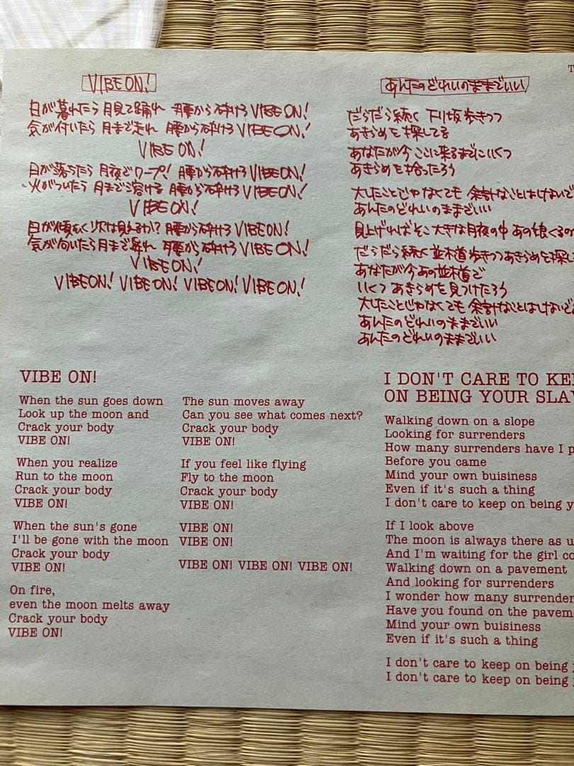 ミッシェルガンエレファント　7インチ　TMGE BOX バイブオン