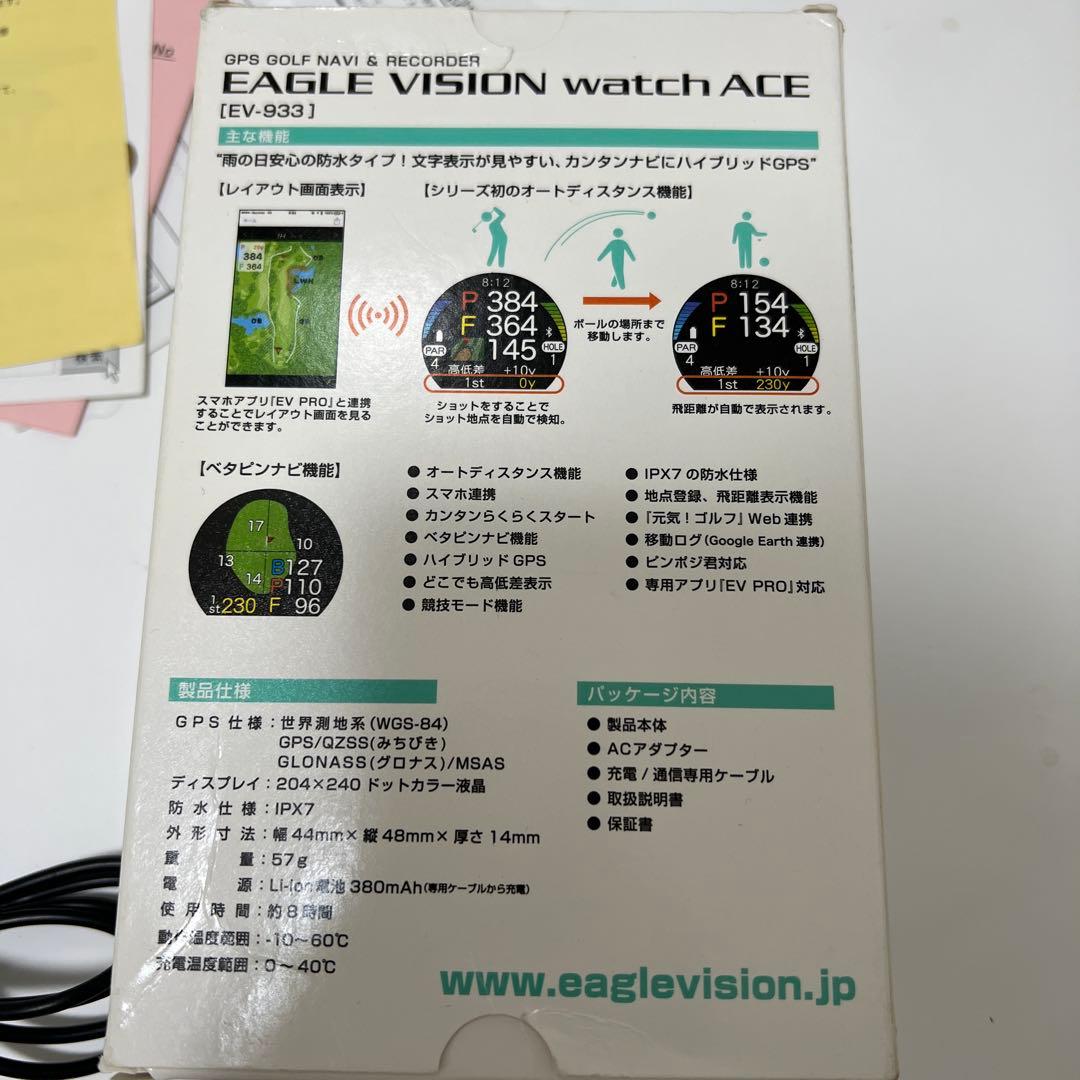 EAGLE VISION WAG FACE GPSナビ ブラック　ゴルフGPS