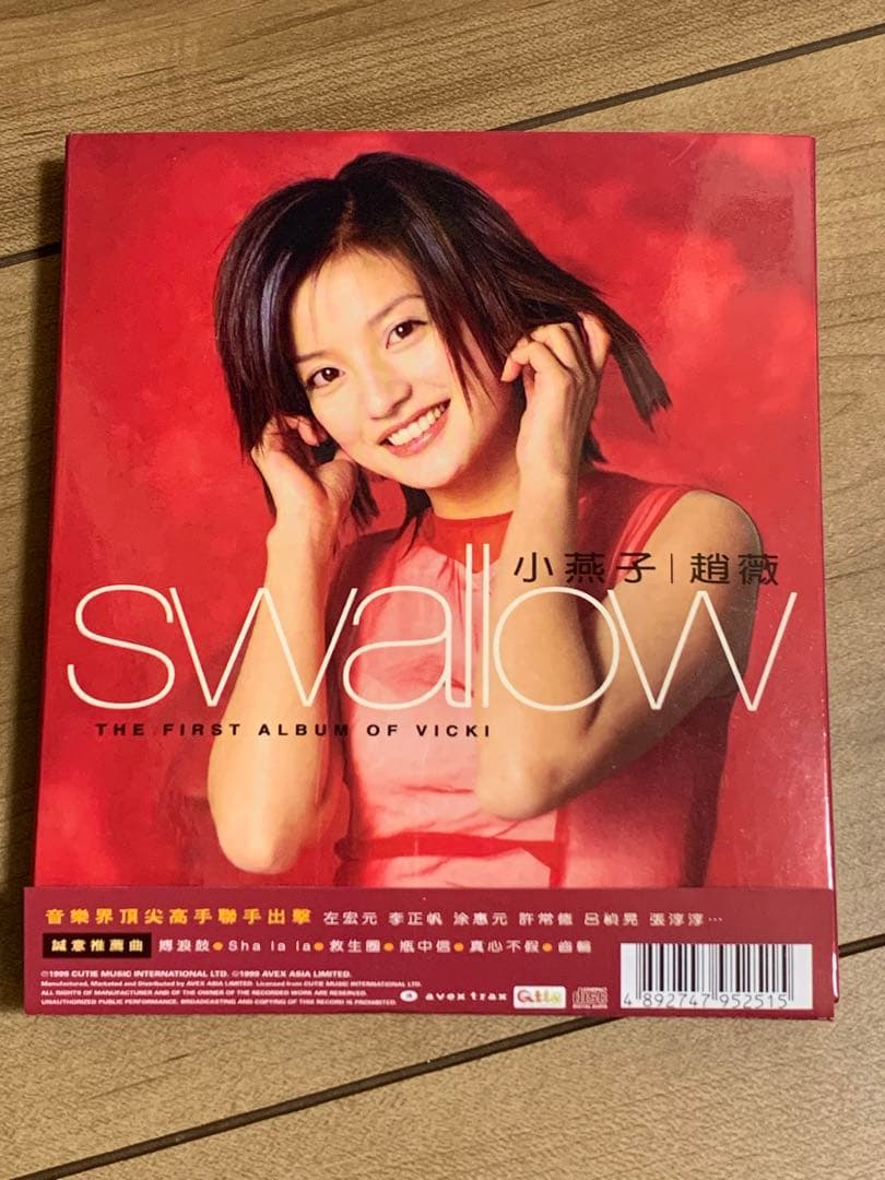 激レア　ヴィッキー・チャオ VICKI ZHAO　Swallow CD +VCD
