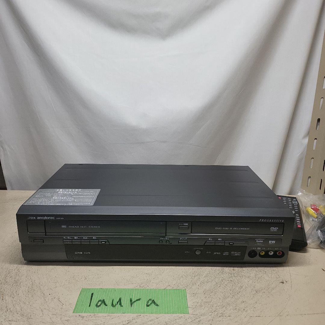 VHS・DVDレコーダー DXアンテナ DXR160V