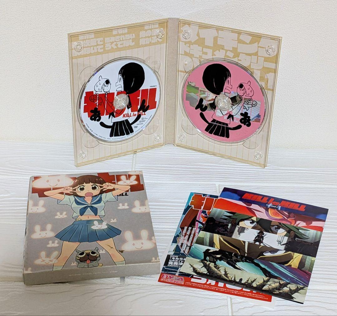 キルラキル 完全生産限定版 DVD 全9巻セット 原画集付き