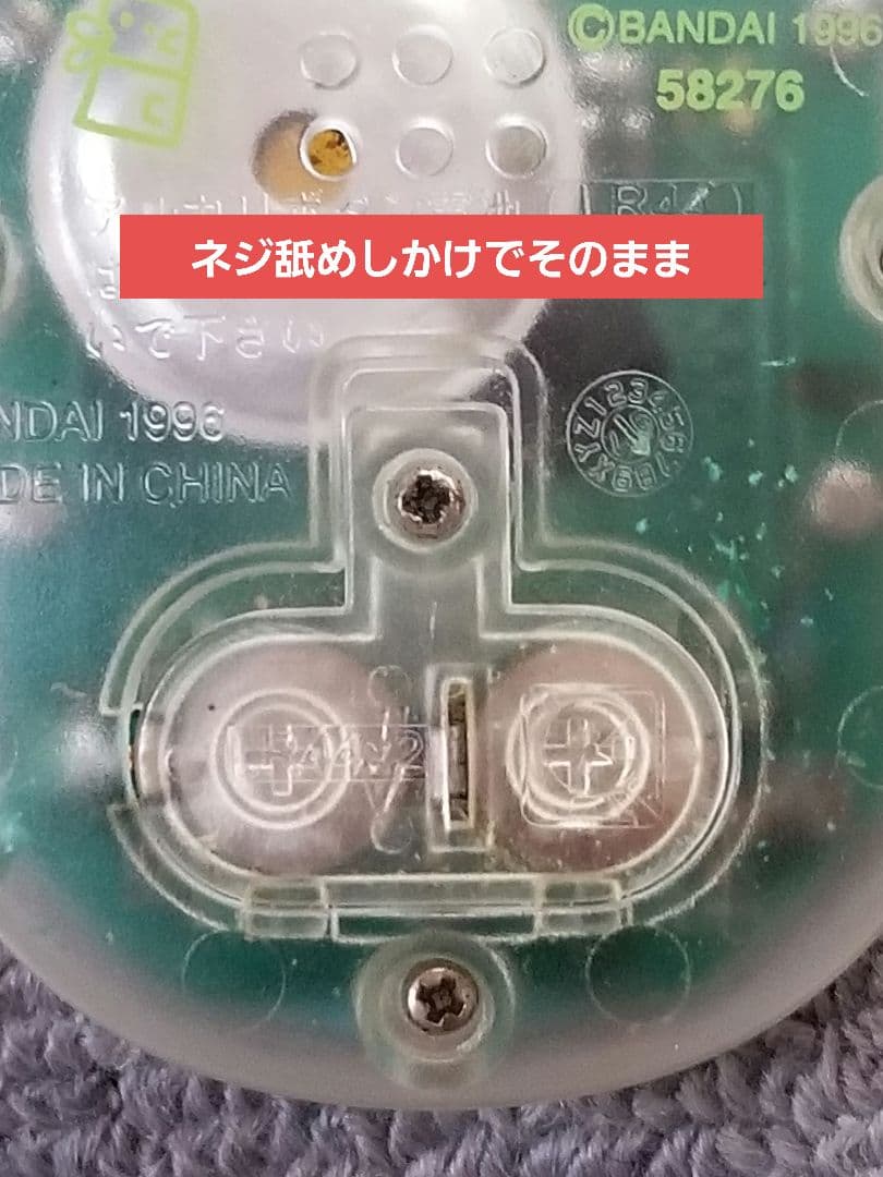 【ジャンクまとめ売り】携帯ゲーム機 色々