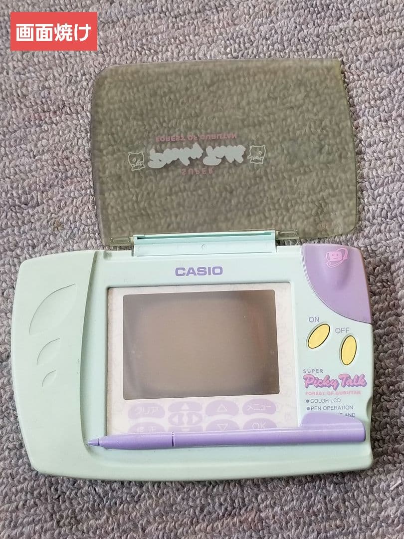 【ジャンクまとめ売り】携帯ゲーム機 色々