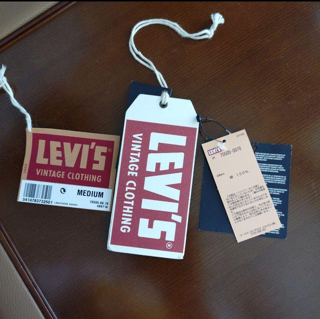 リーバイス70505　フォース