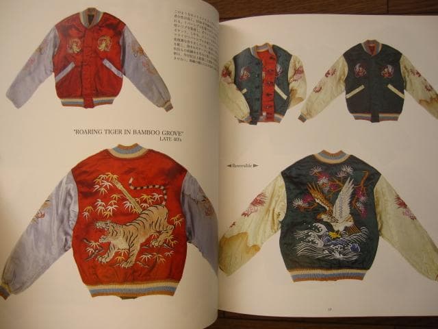 アート・デザイン・音楽 JAPAN JACKET BOOK