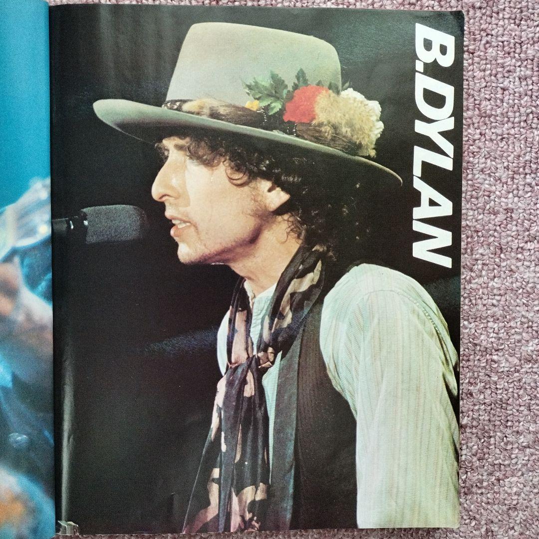 別冊ヤングフォーク フォーク・ギター教室