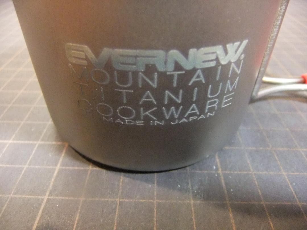 エバニュー (EVERNEW) チタンクッカー スタッキング５点セット
