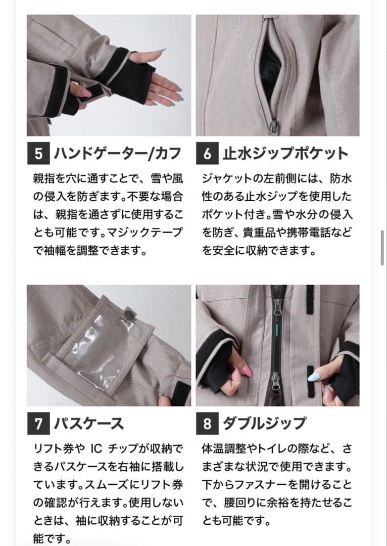 スノボウェア レディース 上下 ゴーグルセット Lサイズ